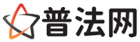 雅安律师网-雅安婚姻律师,雅安离婚律师,雅安房产律师,雅安刑事辩护律师,雅安律师事务所,雅安律师在线咨询服务平台